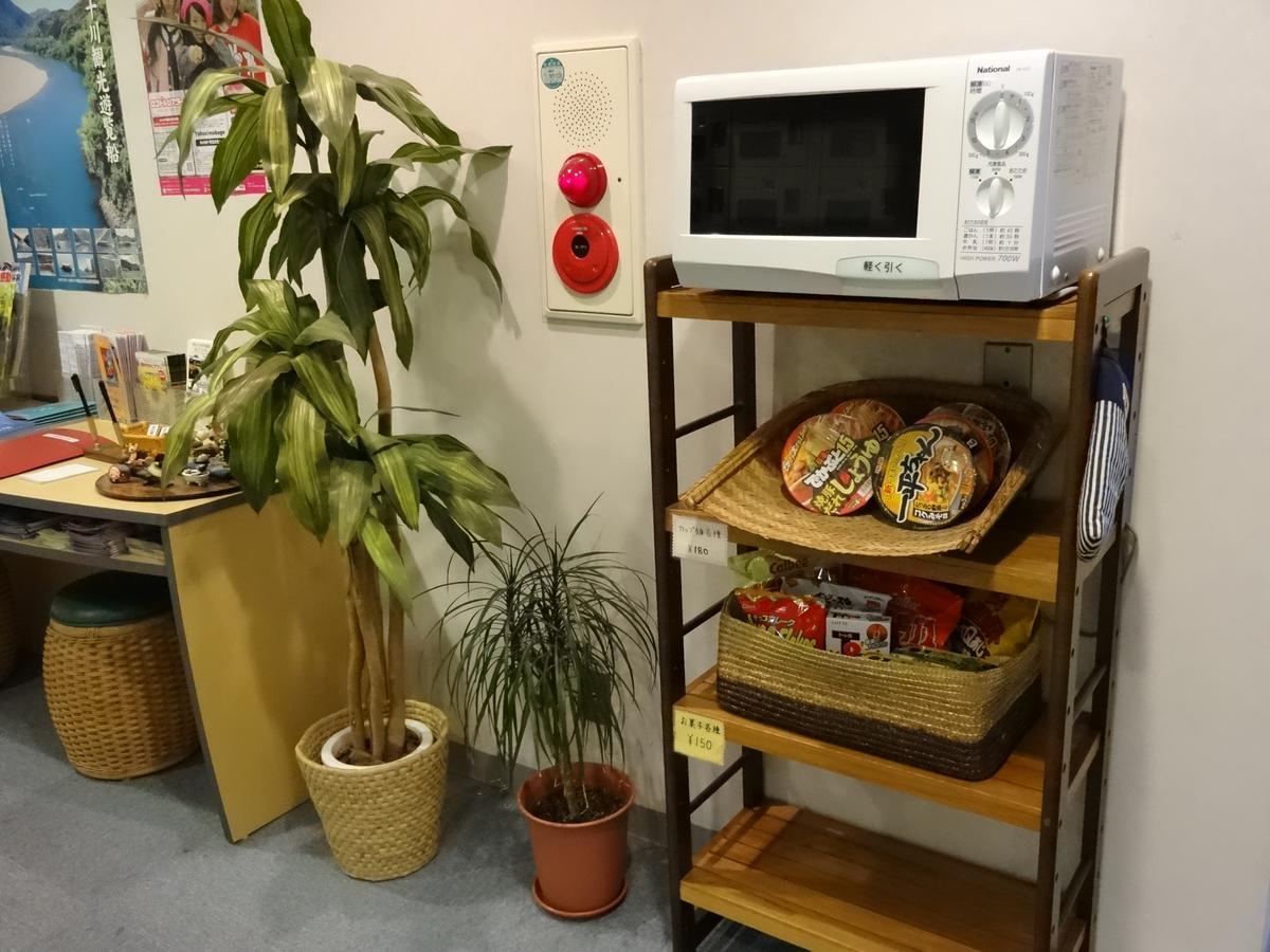 Hotel Kokomo Shimanto  Zewnętrze zdjęcie
