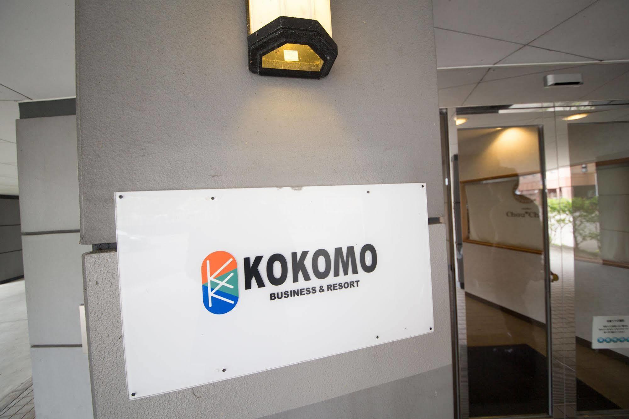 Hotel Kokomo Shimanto  Zewnętrze zdjęcie
